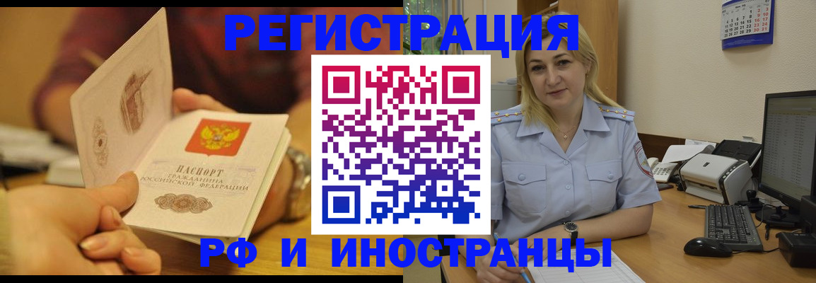 регистрация для дет. сада в Новокубанске