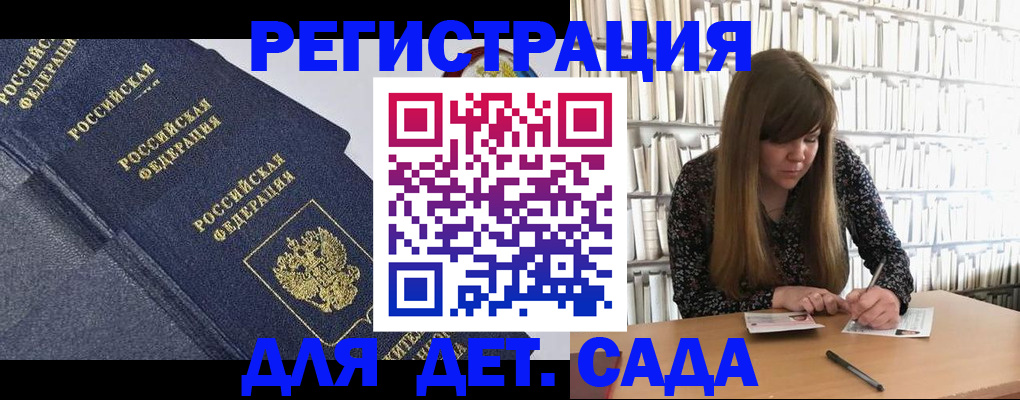 временная регистрация собственник в Новокубанске